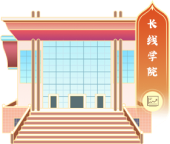 学院图片