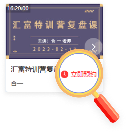 放大镜