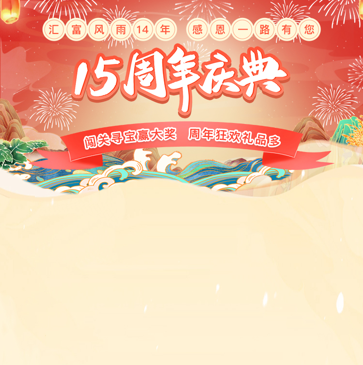 背景图片