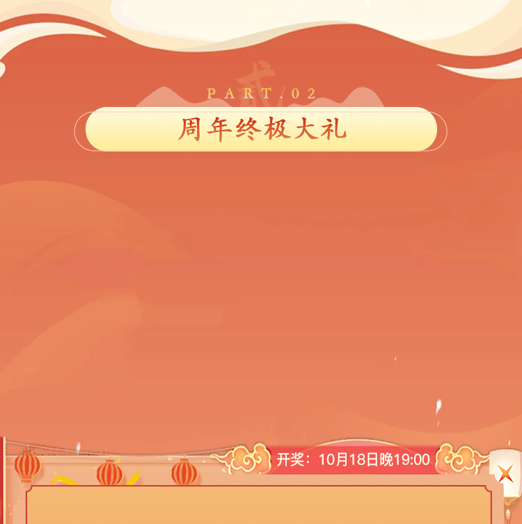 背景图片