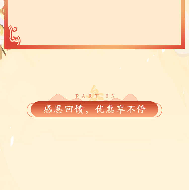 背景图片