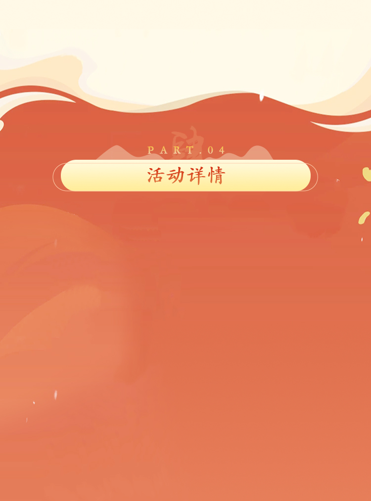 背景图片