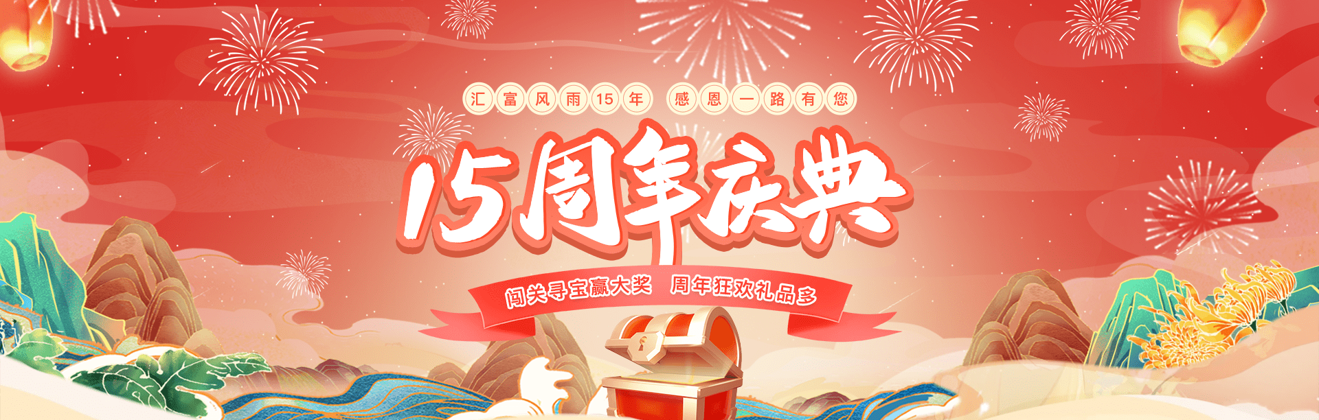背景图片