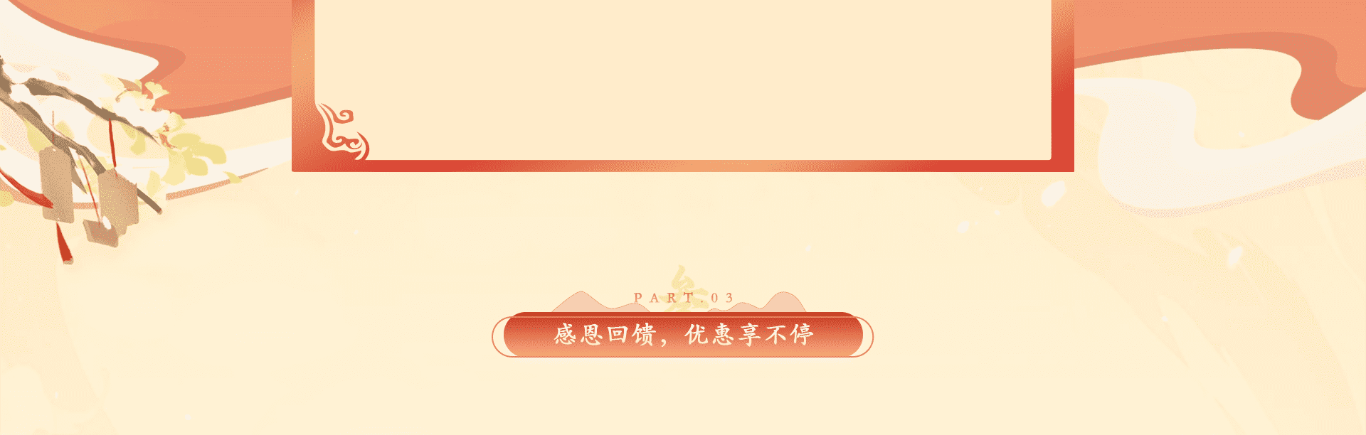 背景图片