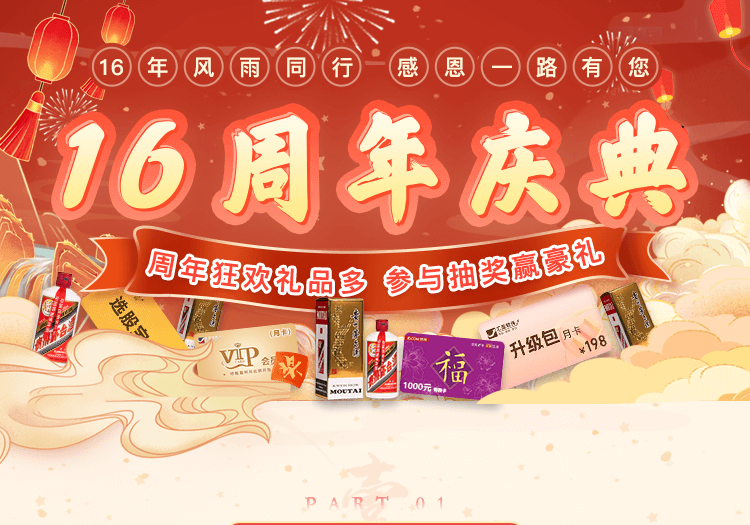 背景图片