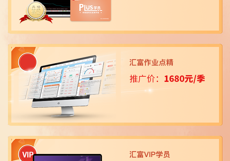 背景图片