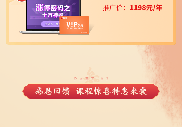 背景图片
