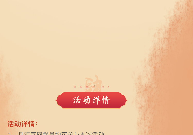 背景图片