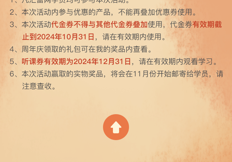 背景图片
