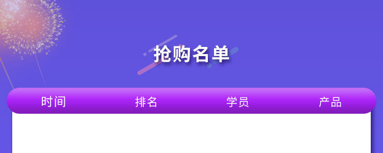 背景图片
