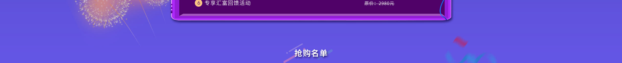背景图片