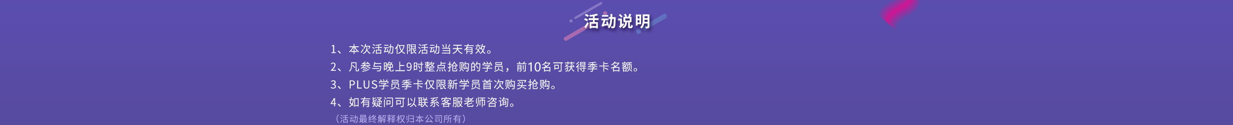 背景图片