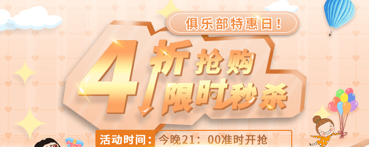 背景图片