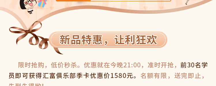 背景图片