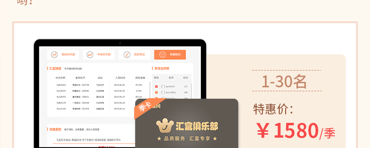 背景图片