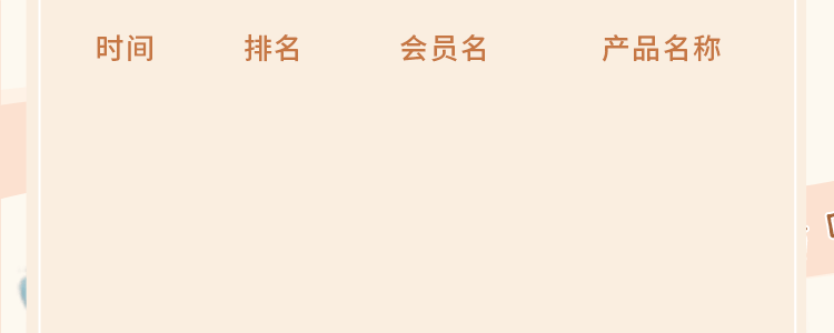 背景图片