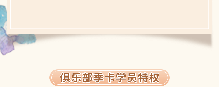 背景图片