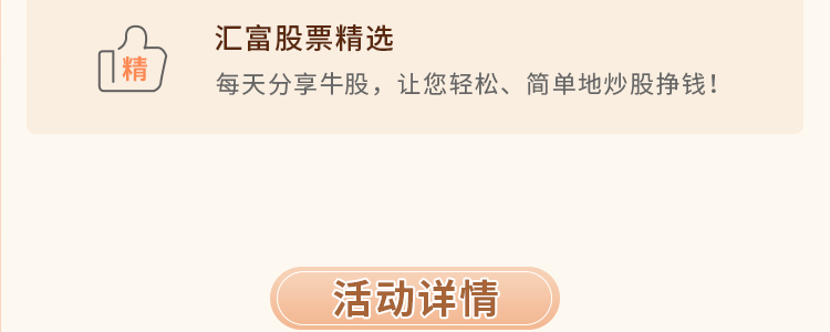 背景图片