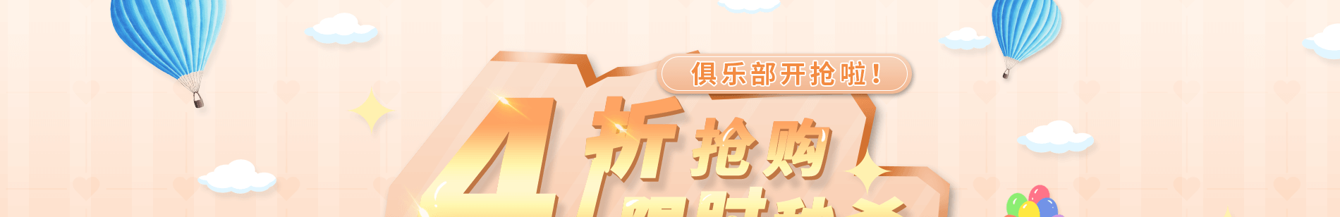 背景图片