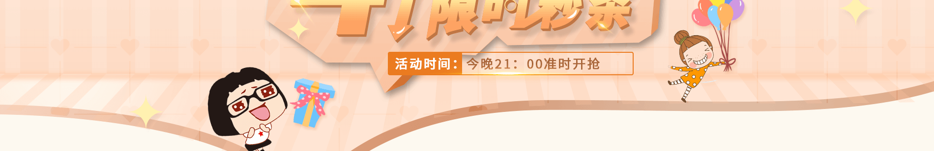 背景图片