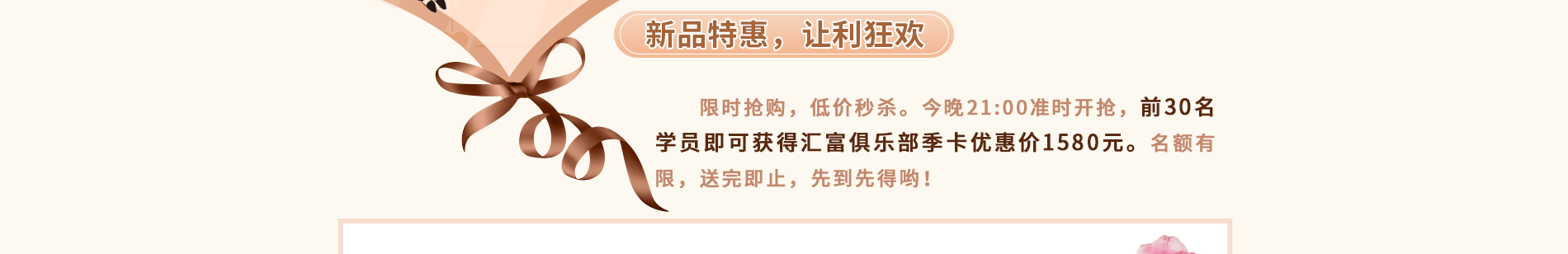 背景图片