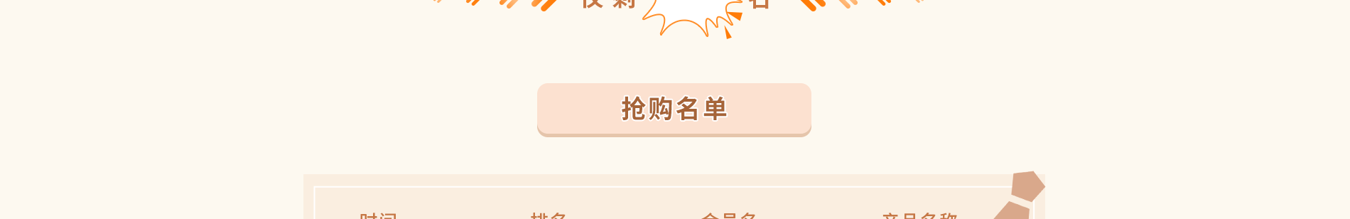背景图片