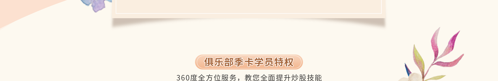 背景图片