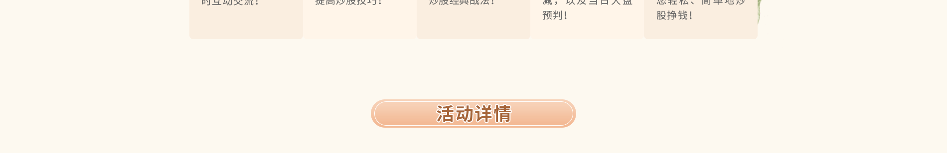 背景图片