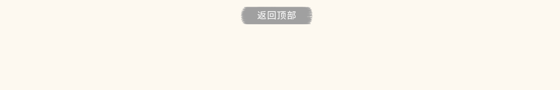 背景图片