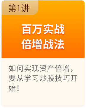 课程