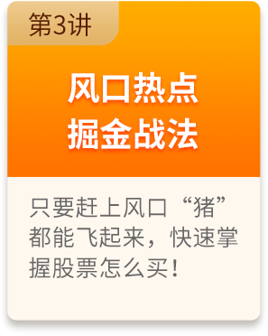 课程
