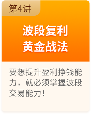 课程