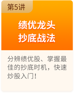 课程