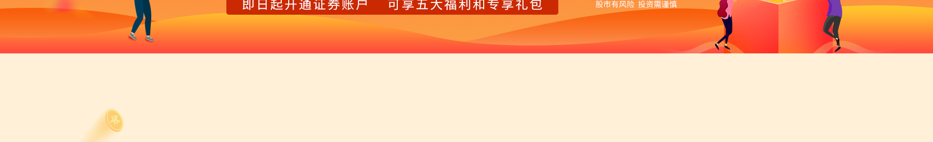 背景图片