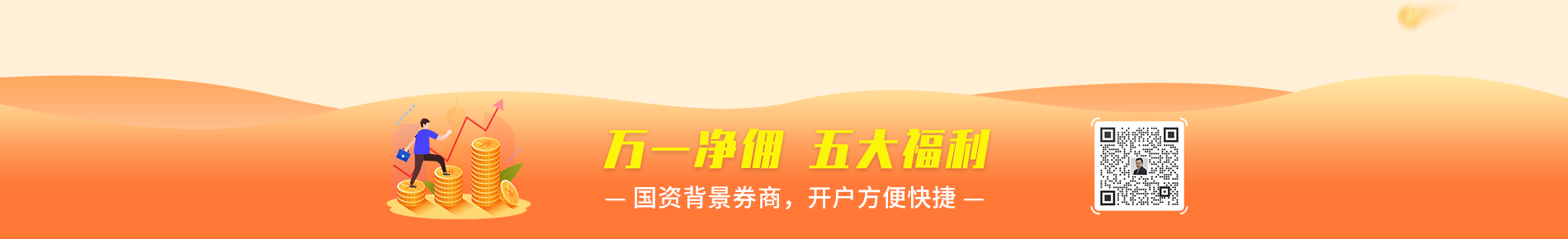 背景图片