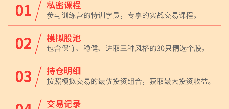 背景图片