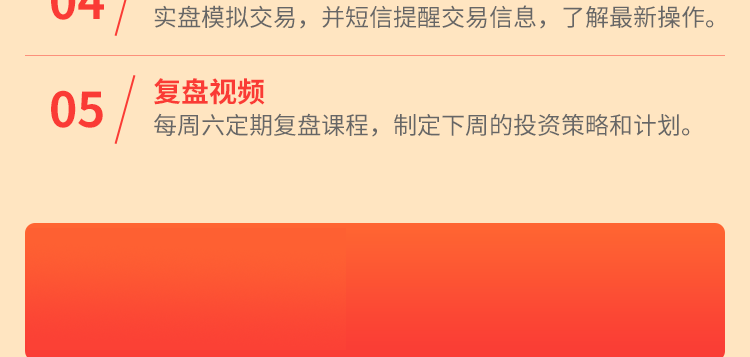 背景图片