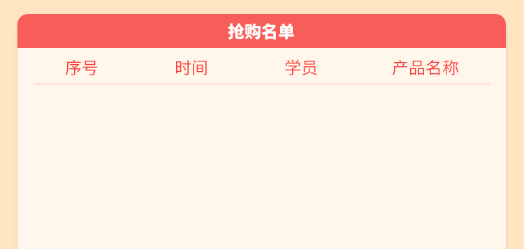 背景图片