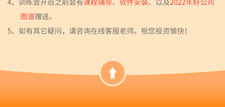 背景图片