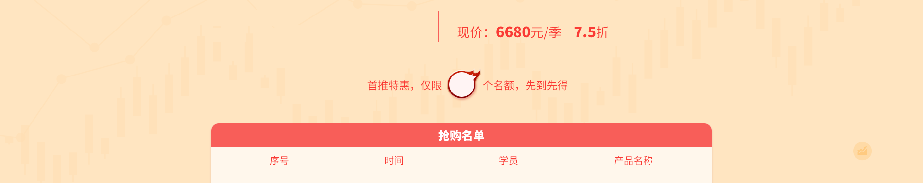 背景图片