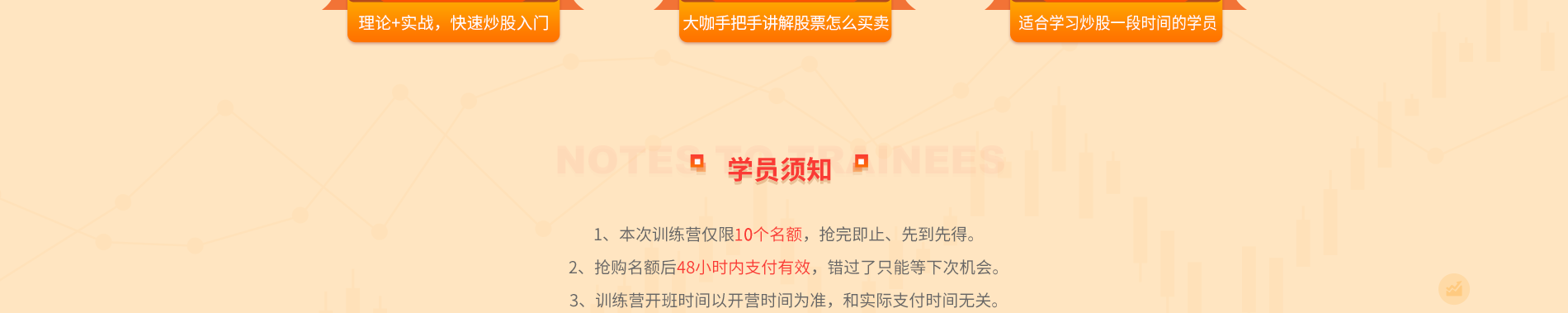 背景图片