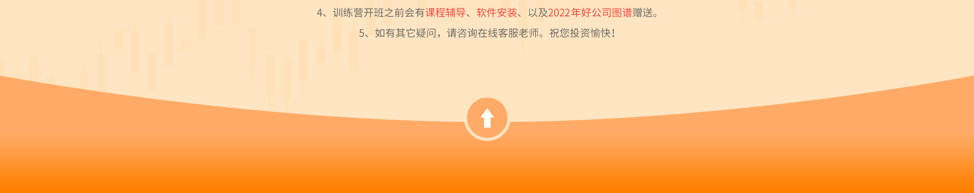 背景图片