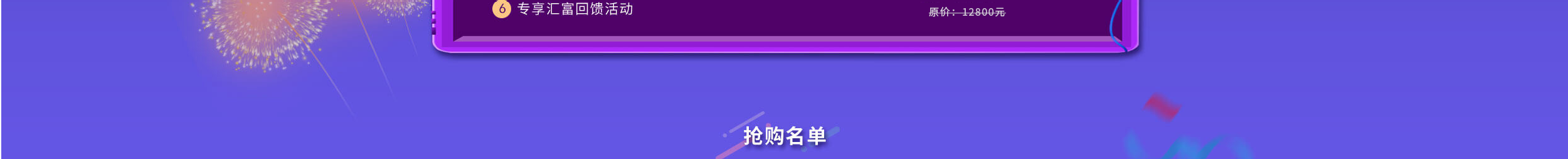 背景图片