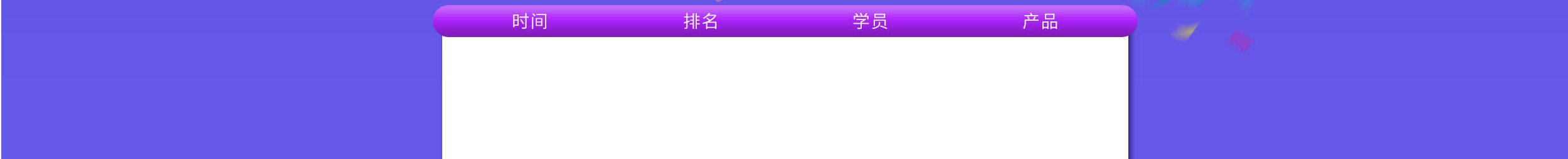 背景图片