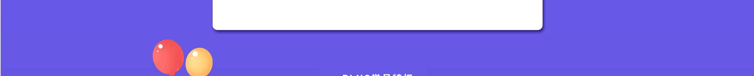 背景图片