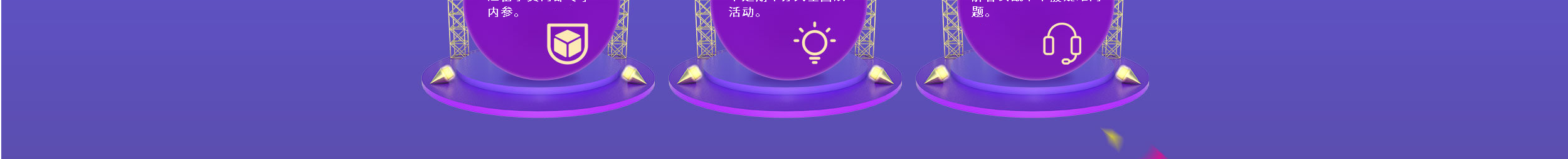 背景图片