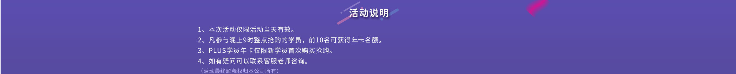 背景图片
