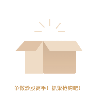 无数据