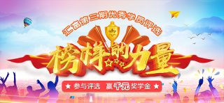 挣钱秘籍