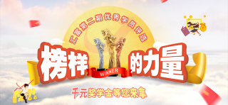 挣钱秘籍